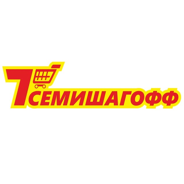 Рабочие на продовольственный склад