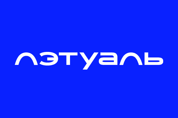 Аудит и замена оборудования